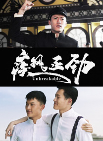 摩卡中的朋友女